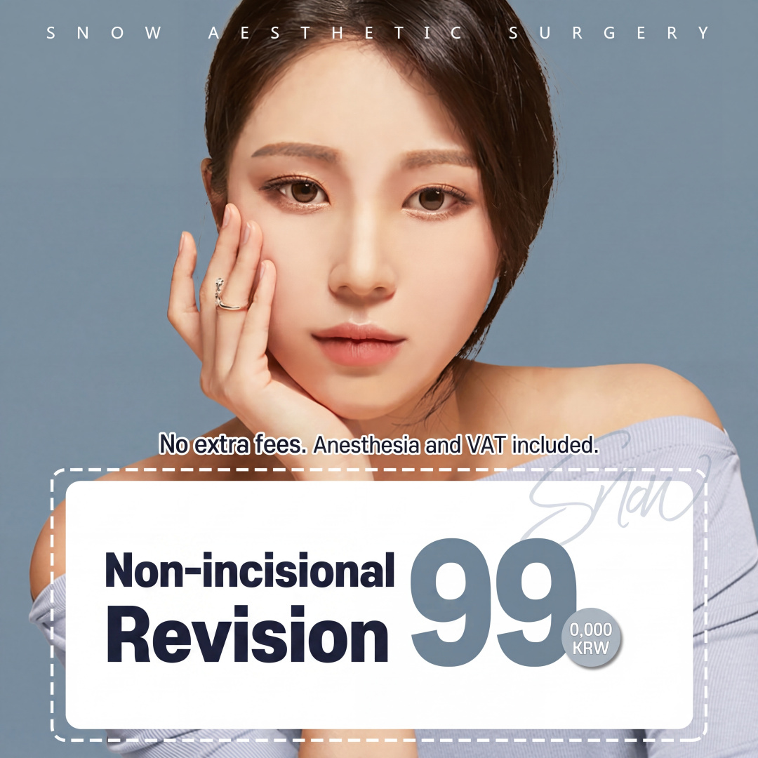 Secret Eye Surgery Buried Revision