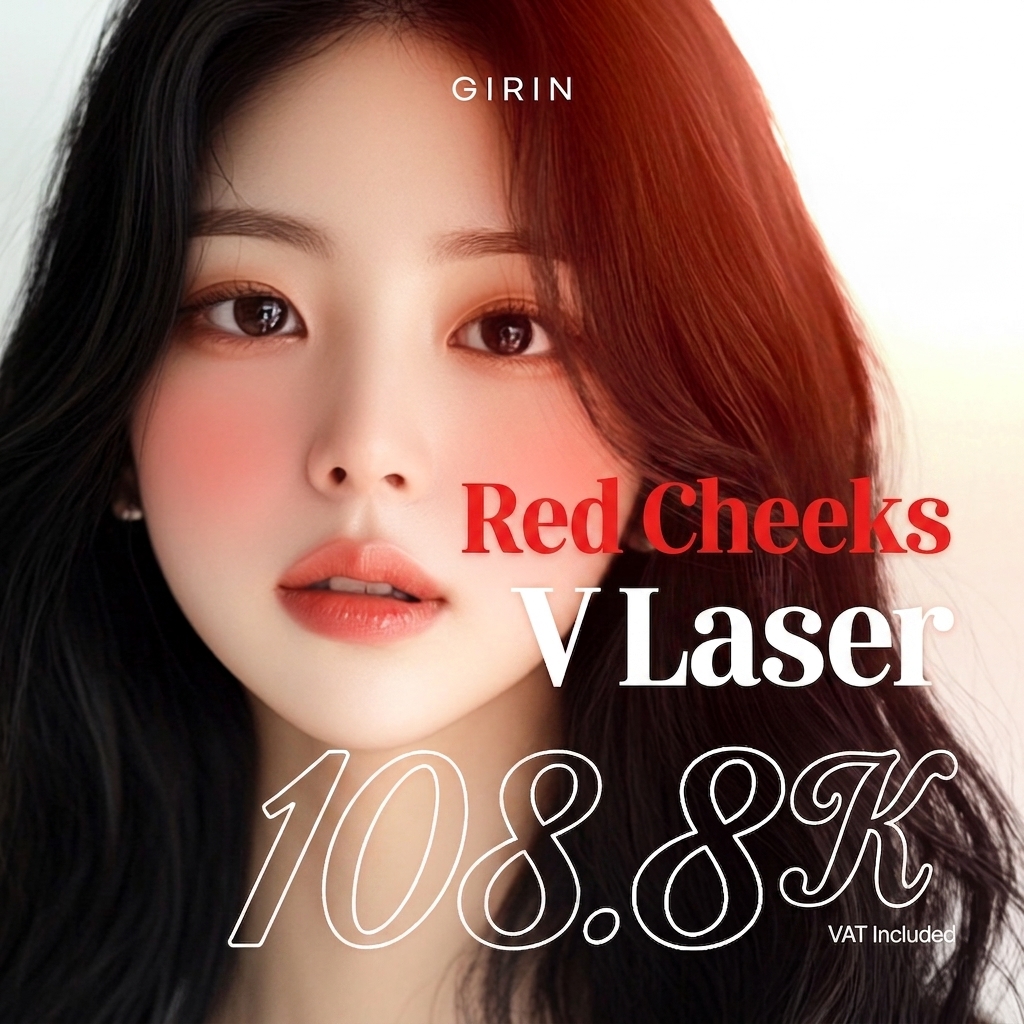 Facial Flushing Improvement Kirin Cheek Red Laser