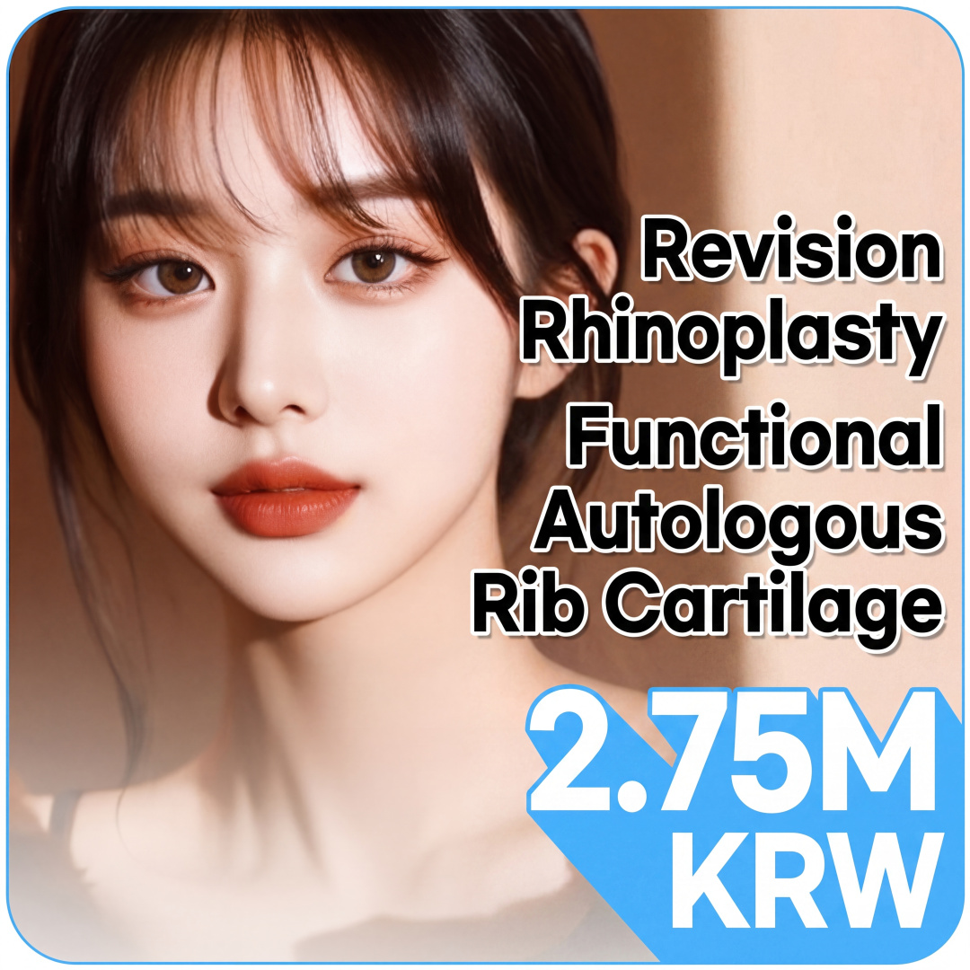 Functional Nose Self-Rib Cartilage Revision