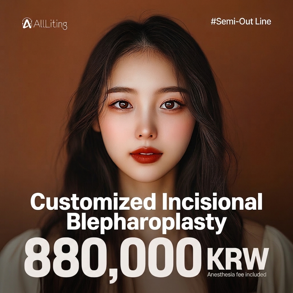 All-Lifting Incision Double Eyelid_Eye Surgery_Incision Method