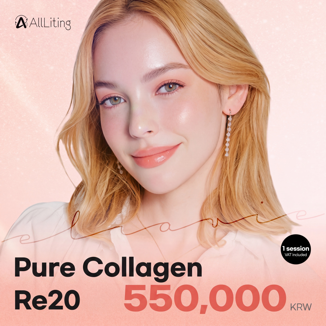 Olliting_Elravie_Re2O_Skin Booster