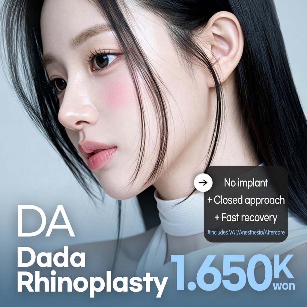 If Pretty DA_Dada Nose Closed No-Implant Rhinoplasty Bridge Tip