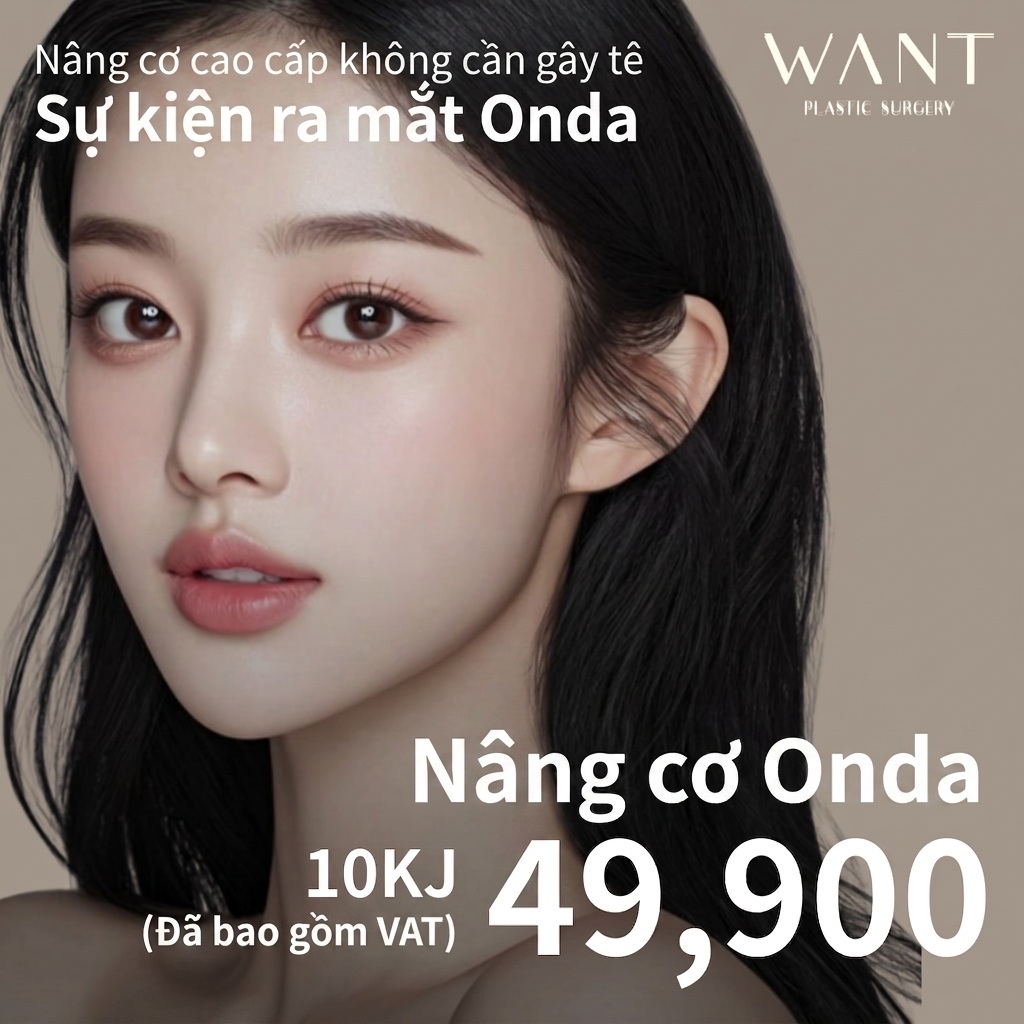 마취가 필요없는 온다리프팅