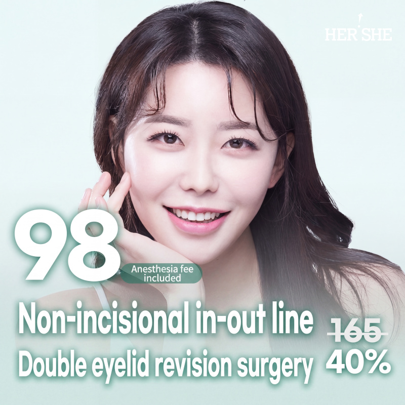 Eye Revision Double Eyelid Non-incisional, Natural In-Out Line