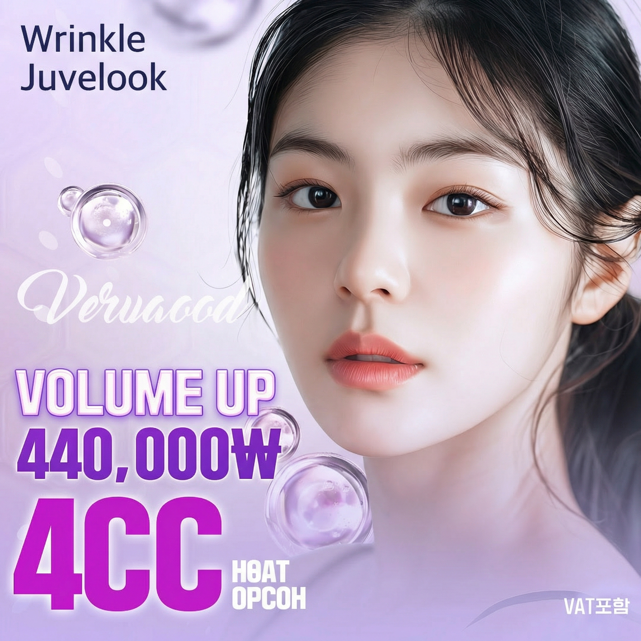 Juvelook Volume 4cc