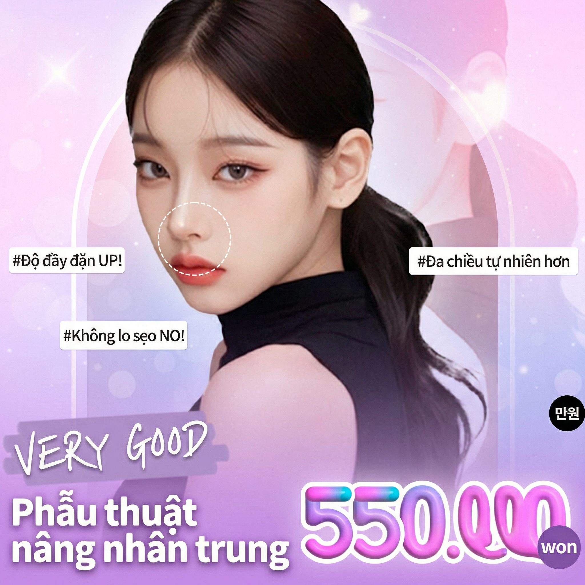 Very Good Tạo hình nhân trung sâu_Thu gọn nhân trung