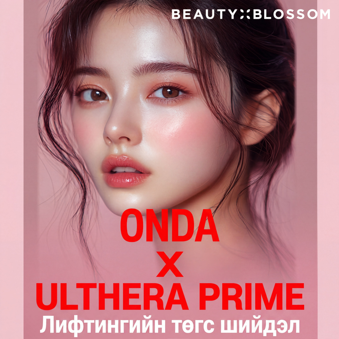  프라임 온쎄라_울쎄라피 프라임 & 온다 리프팅