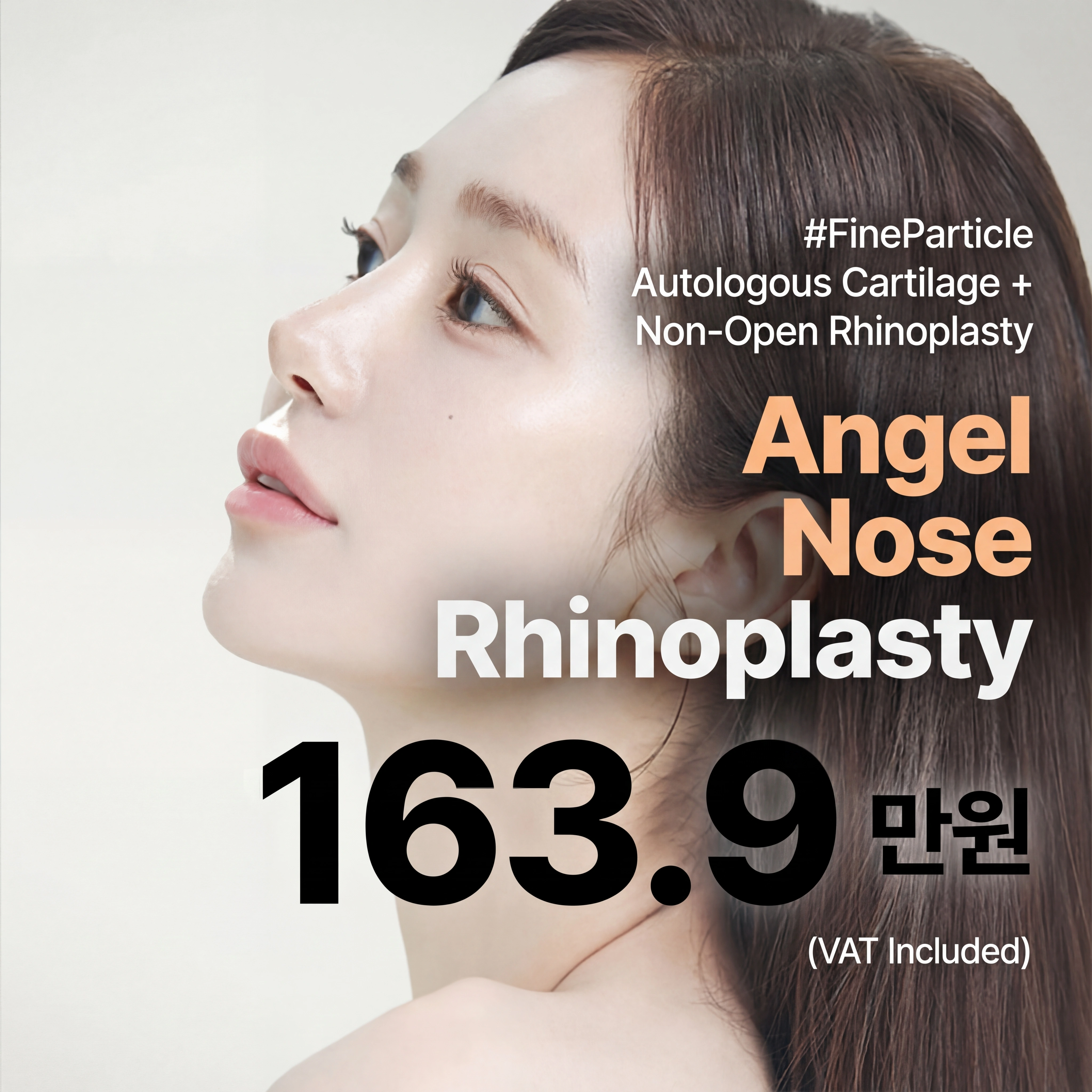 Nana Angel Nose Rhinoplasty Closed, Autologous Cartilage, Autologous Tissue, No-Implant