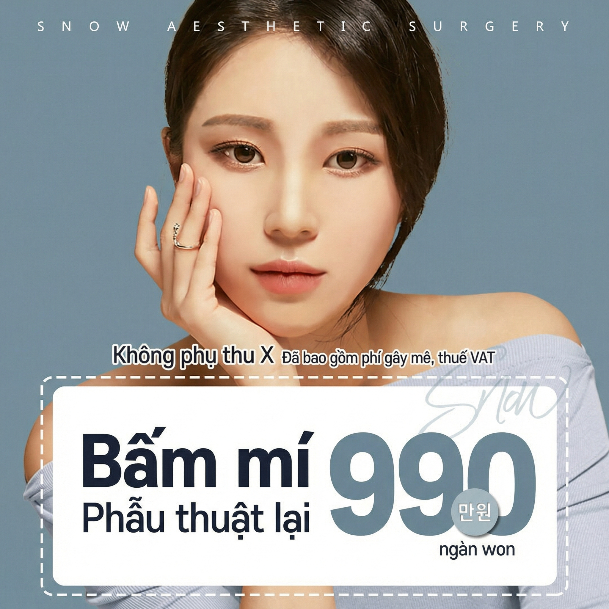 Secret Thẩm mỹ mắt Tái phẫu thuật luồn chỉ