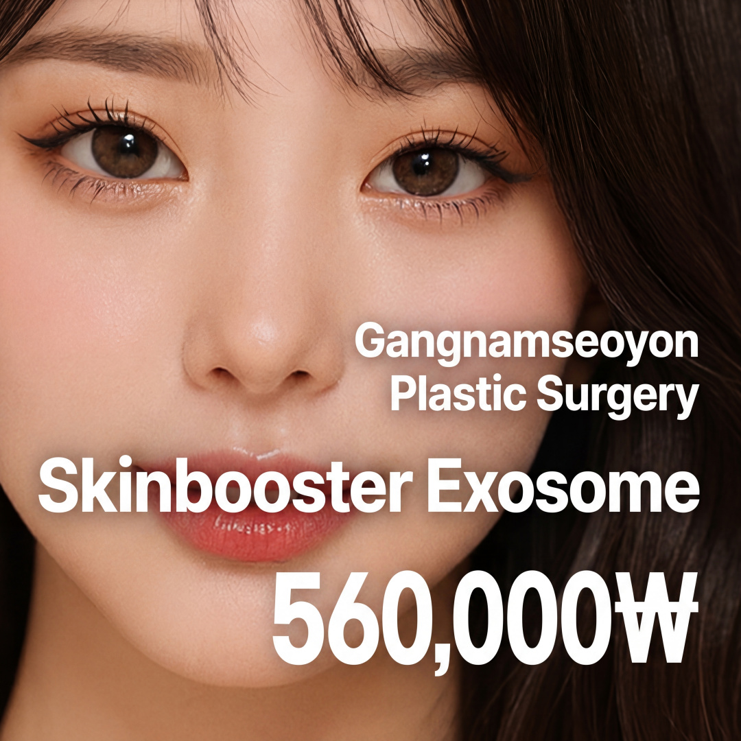 Ганнам Соён Арьс сэргээх тариа Exosome