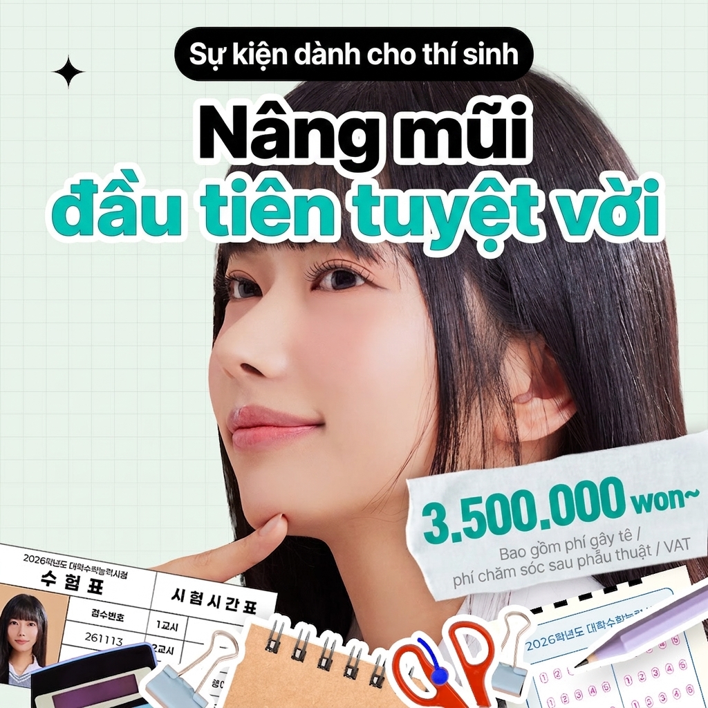 Wonderful โปรโมชั่นสอบซูนึง_เสริมจมูกครั้งแรก