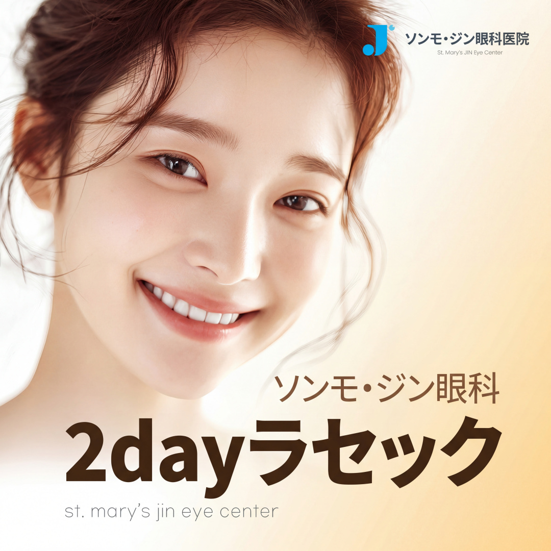 투데이라섹