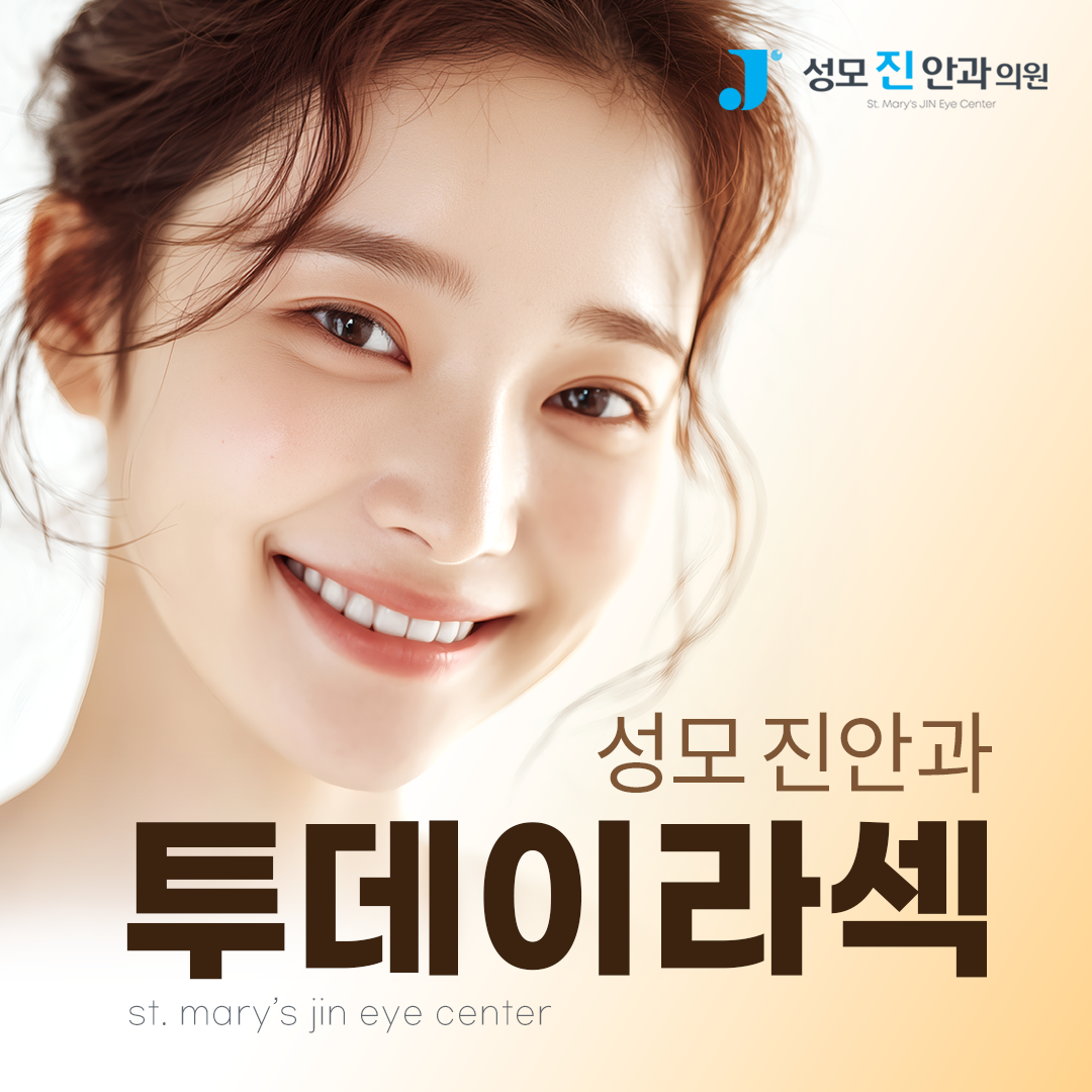 투데이라섹