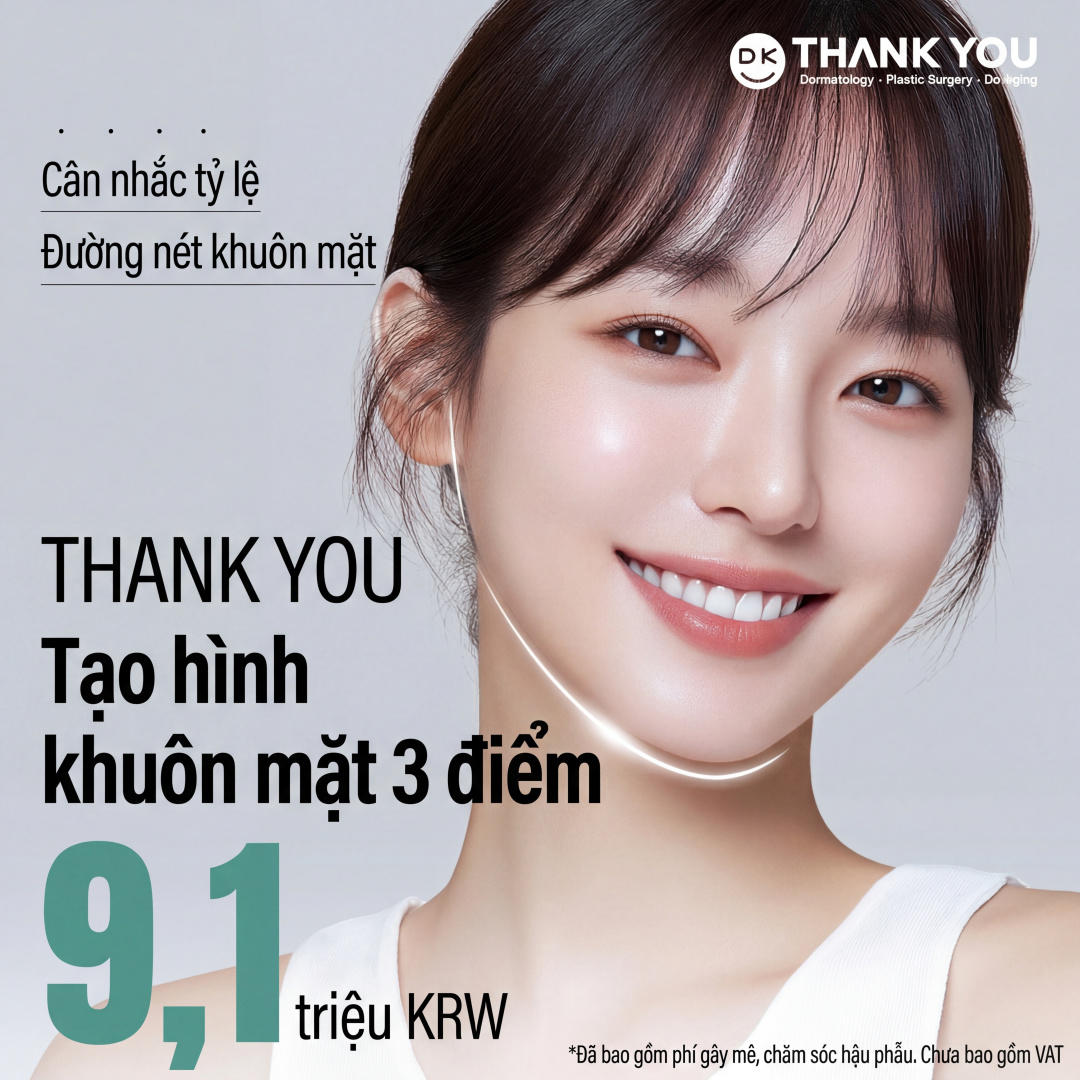 땡큐성형외과1