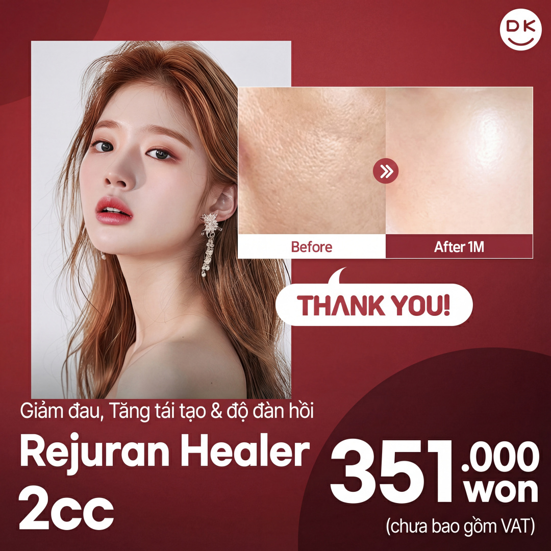 땡큐성형외과3
