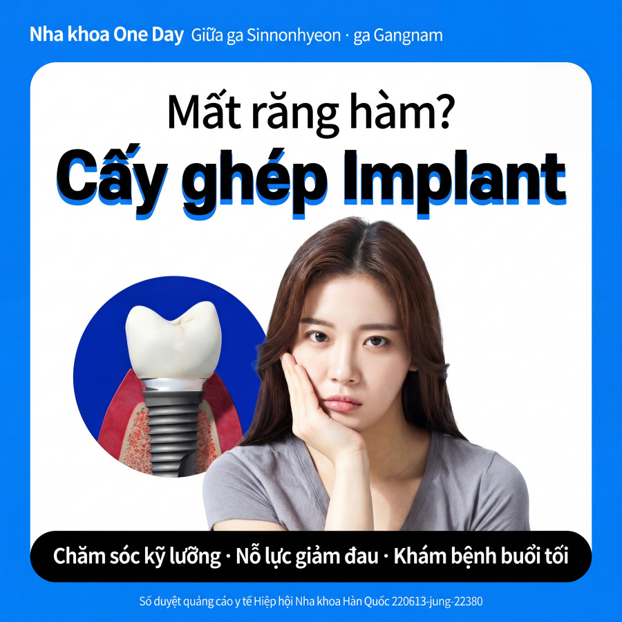 원데이치과3