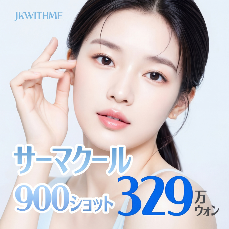 JK위디미의원 1 