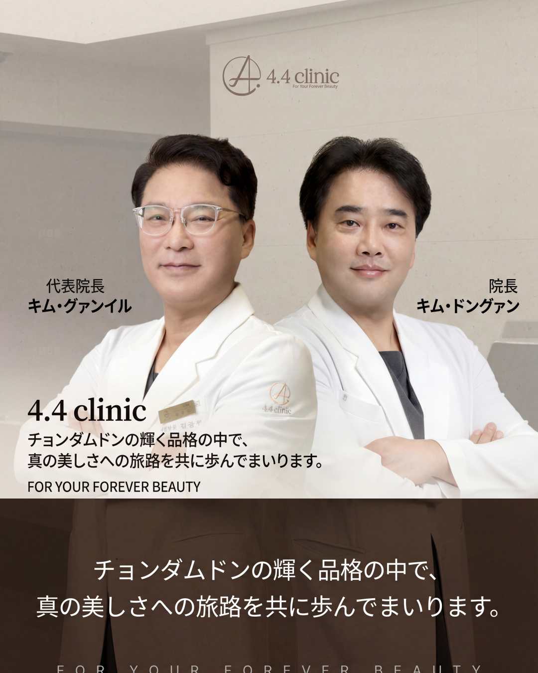 사점사 배너 1