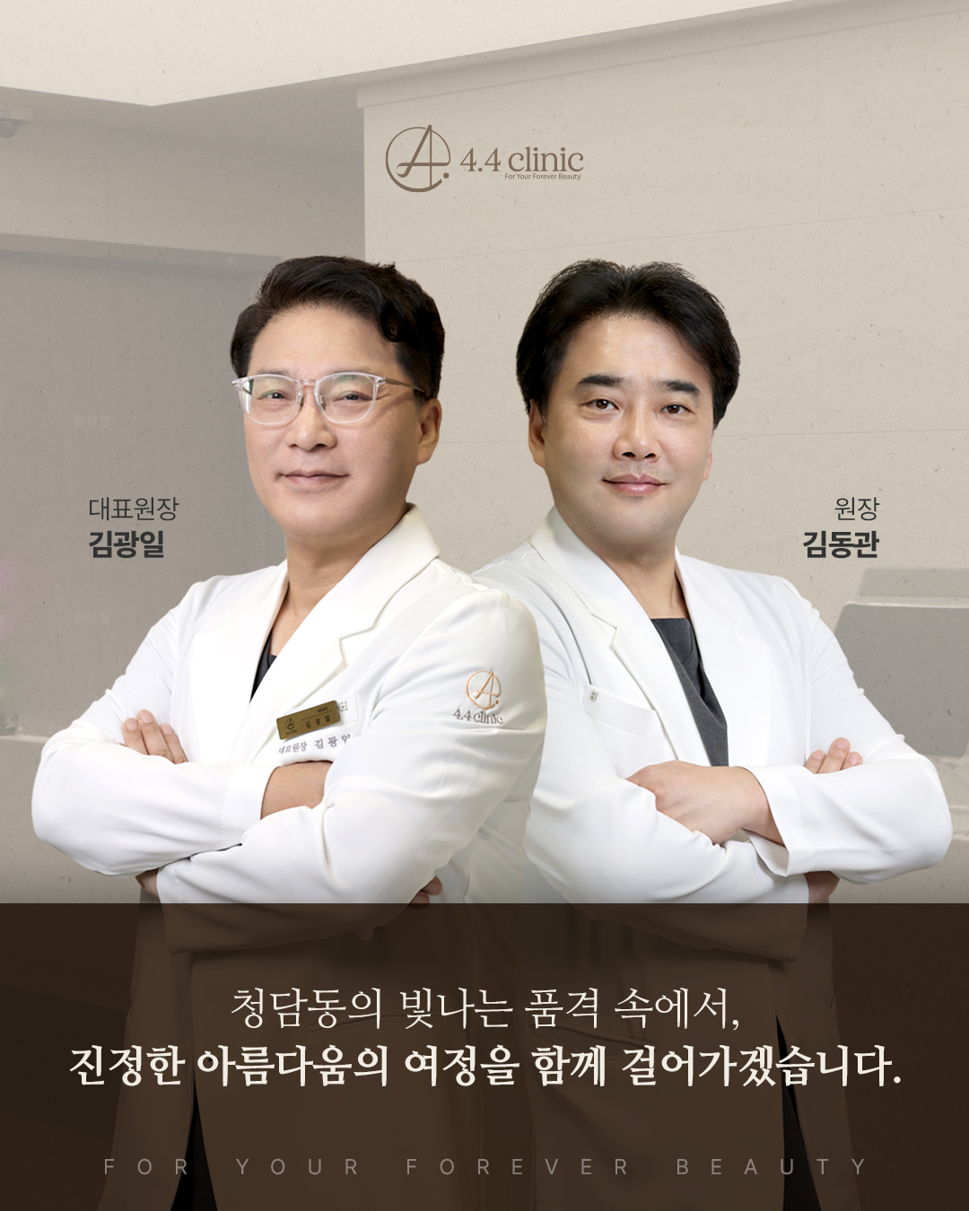 사점사 배너 1