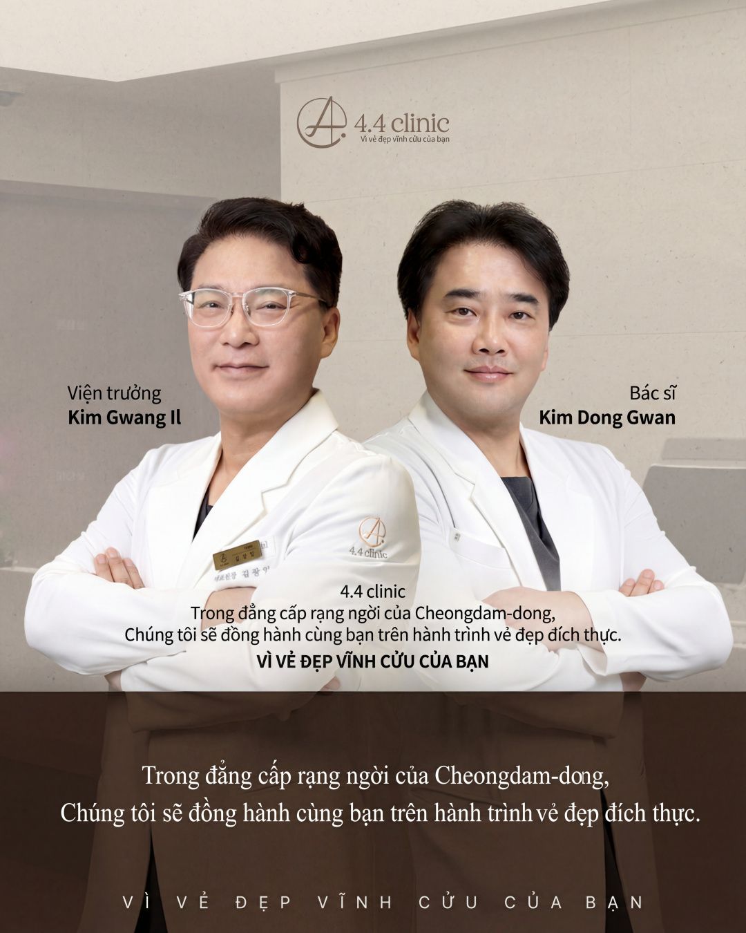 사점사 배너 1