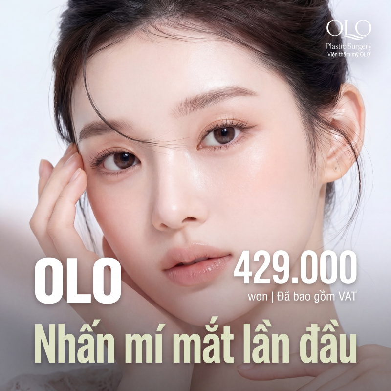 올로 첫눈