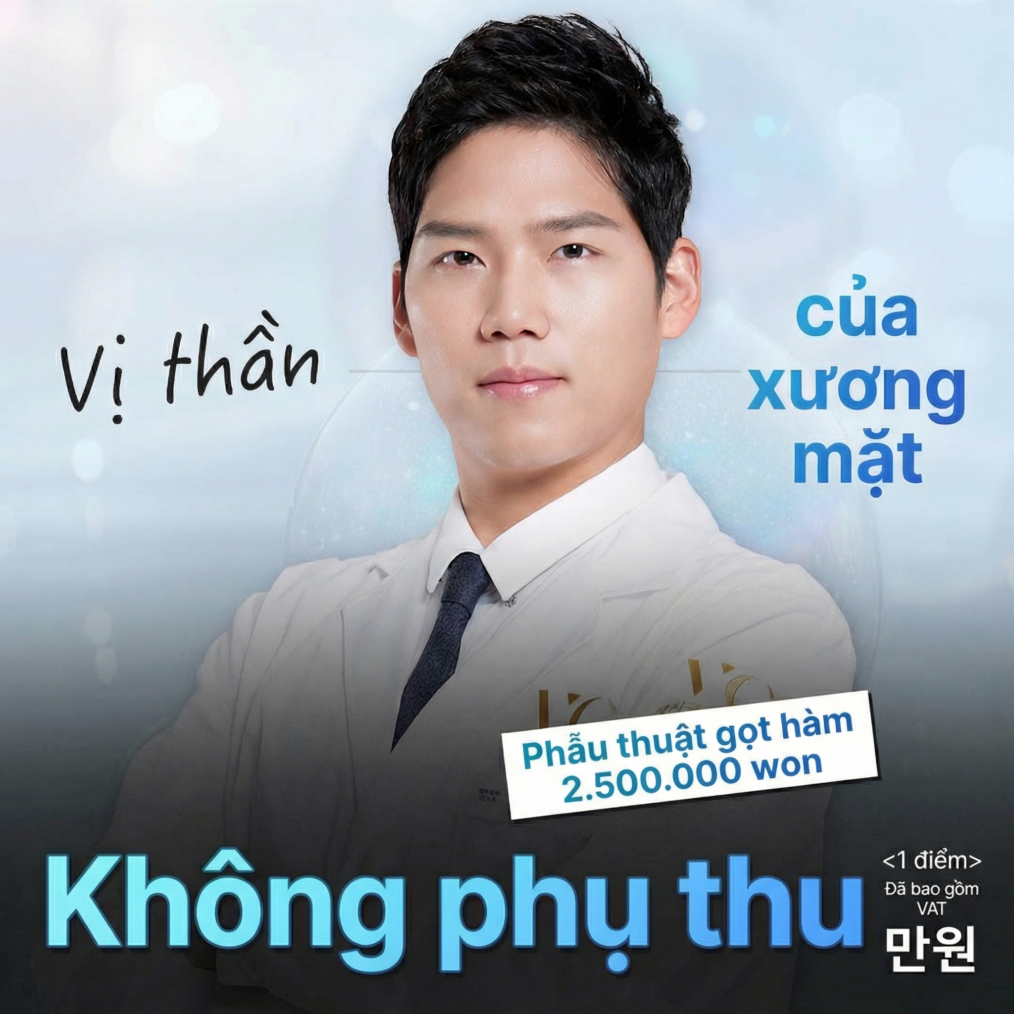 Very Good Phẫu thuật gọt hàm