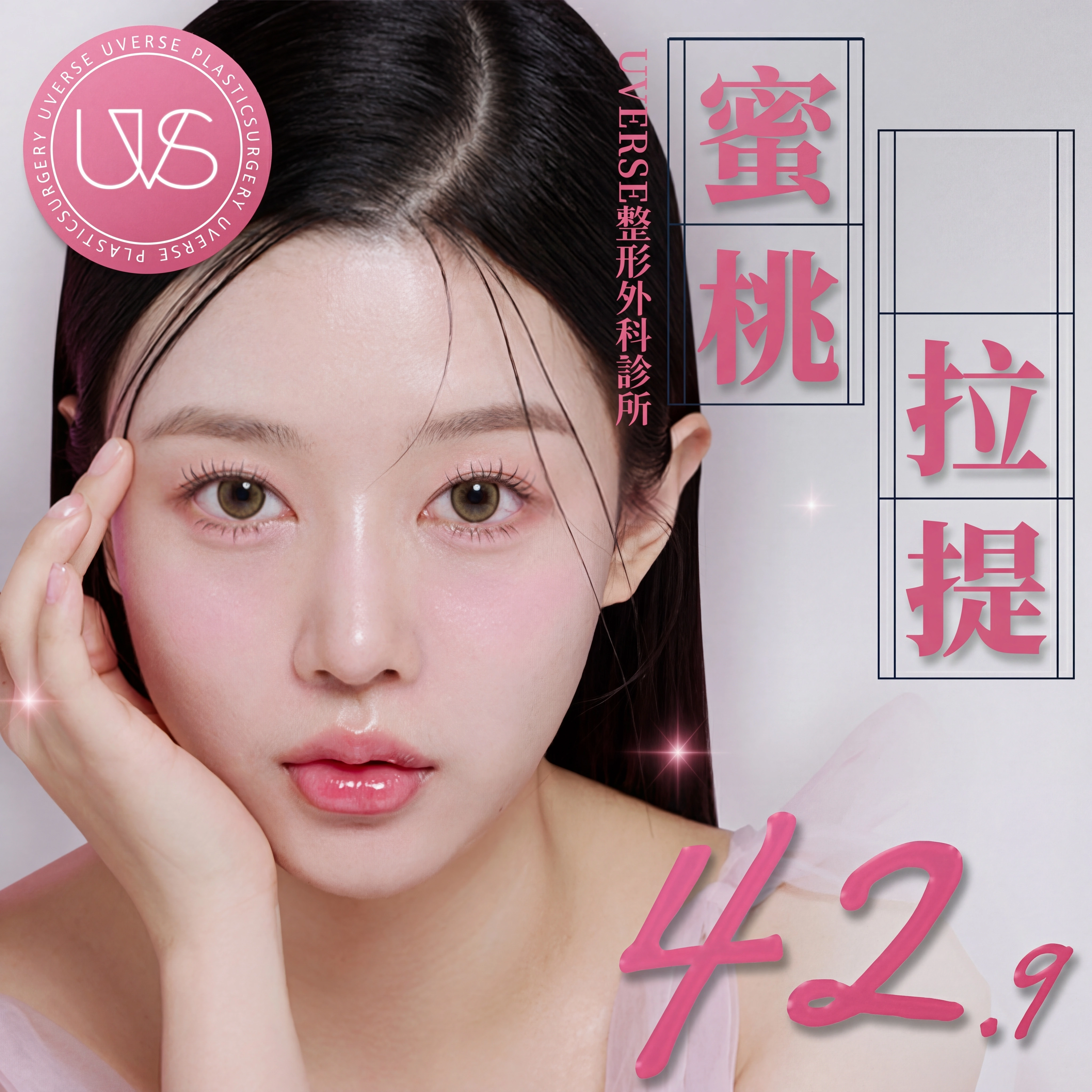 Wevers Peach拉提