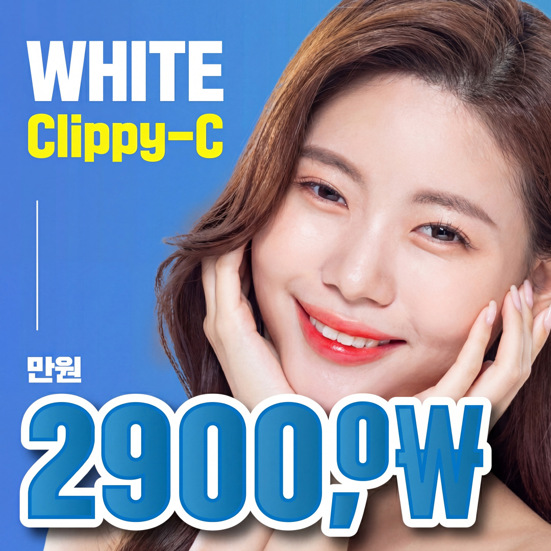 White Clippy-C