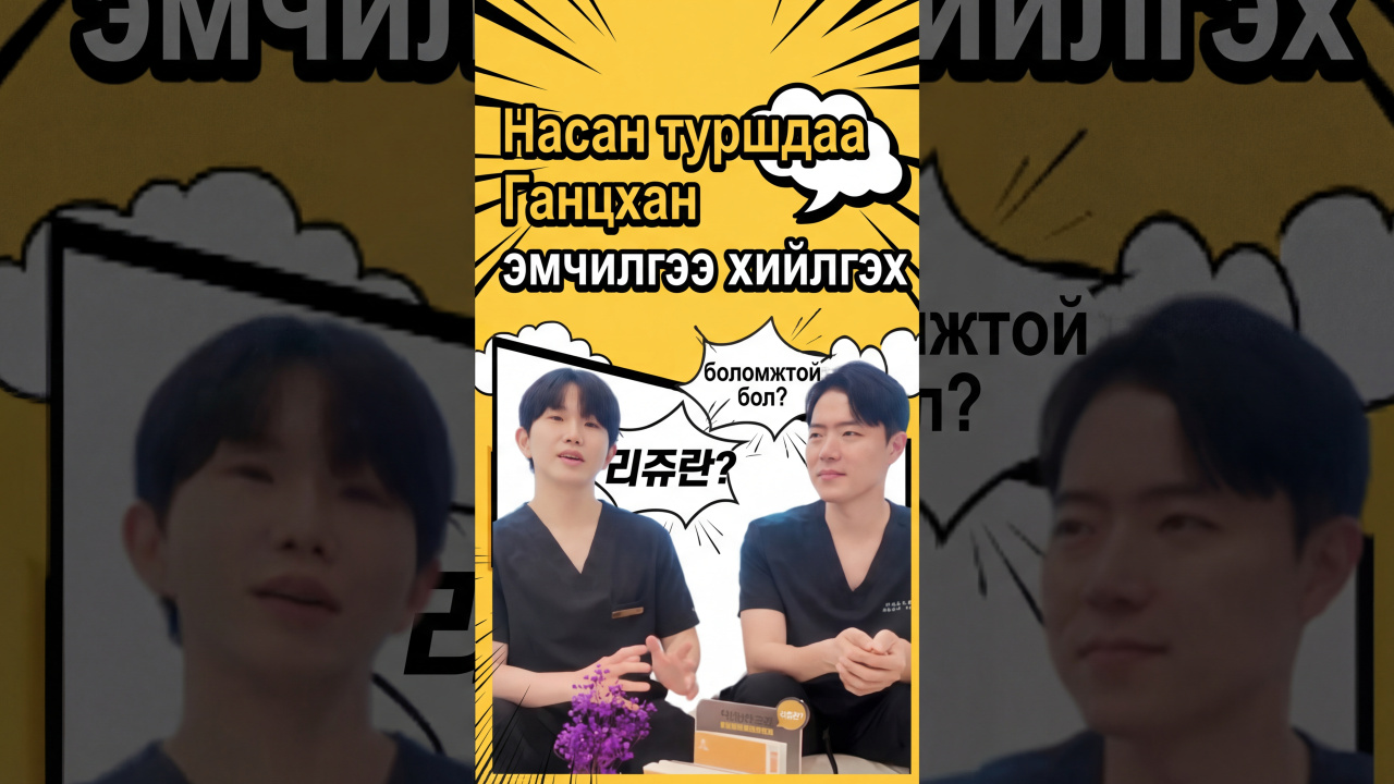 video