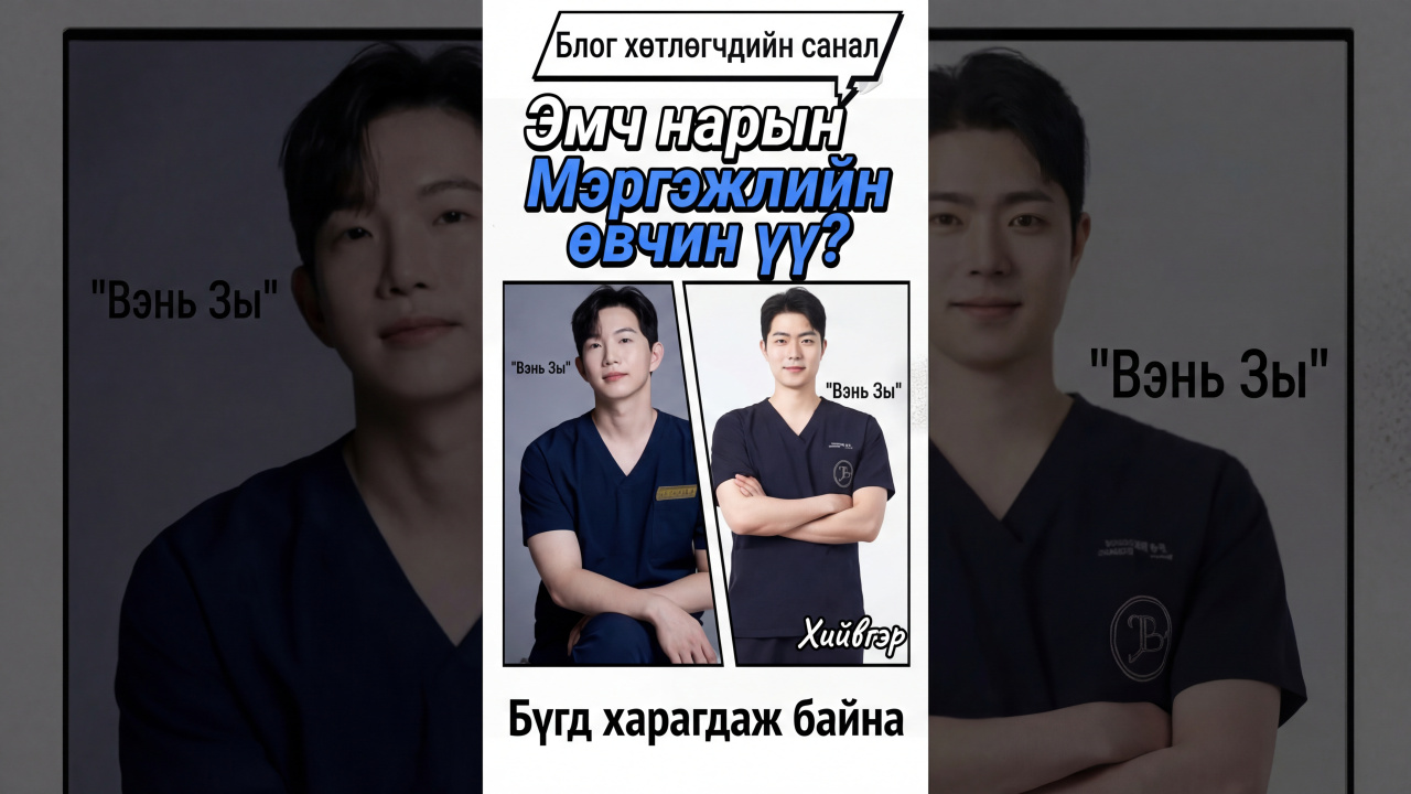 video