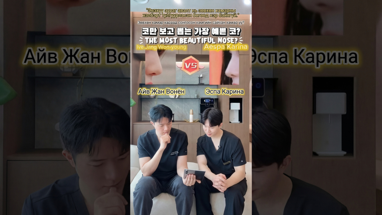video
