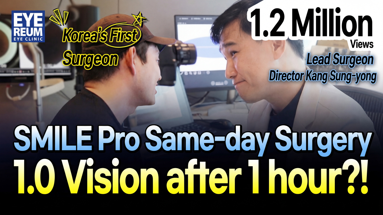 20/20 Vision Just 1 Hour After SMILE Surgery?! - SMILE Pro Surgery Video