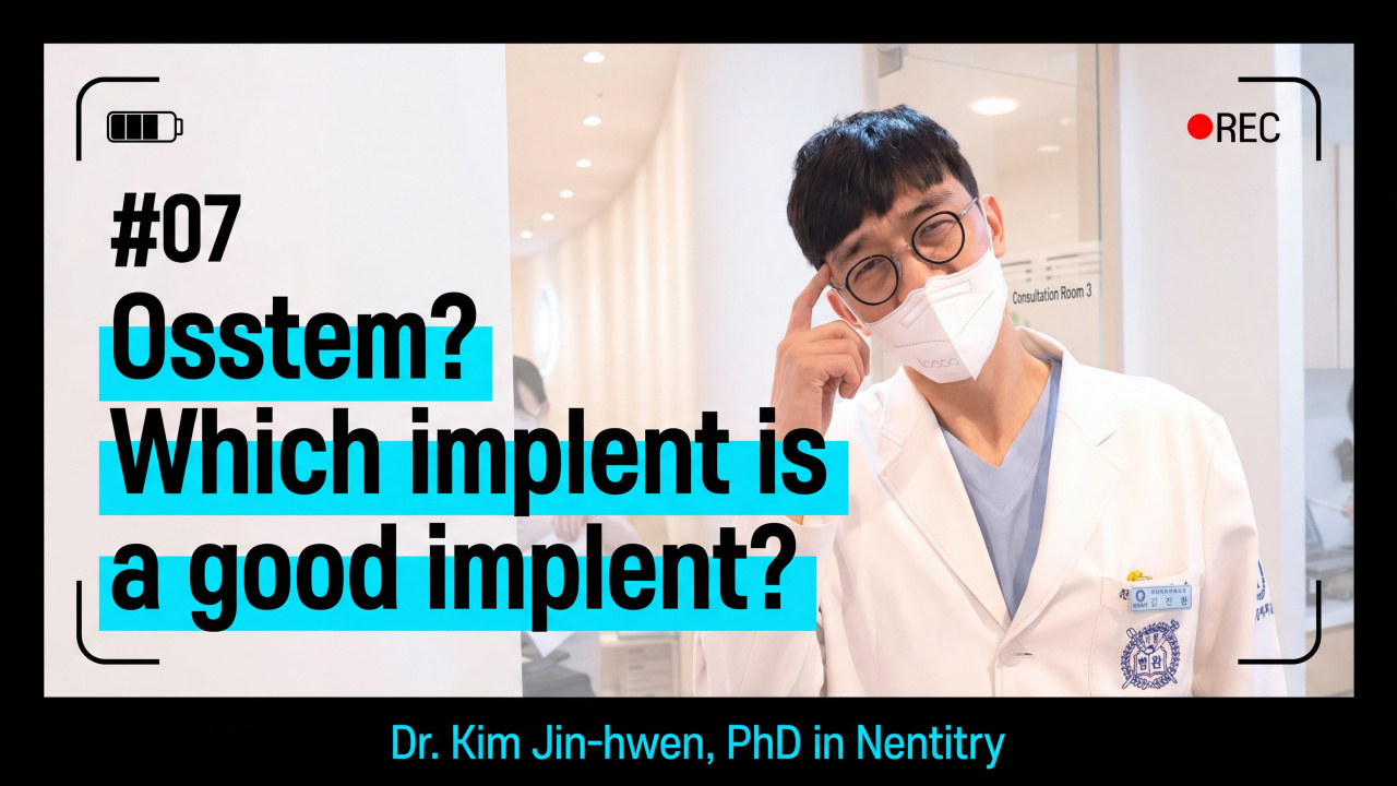 #07. Osstem? Which Dental Implant Is the Best? _ Dr. Kim Jin-hwan