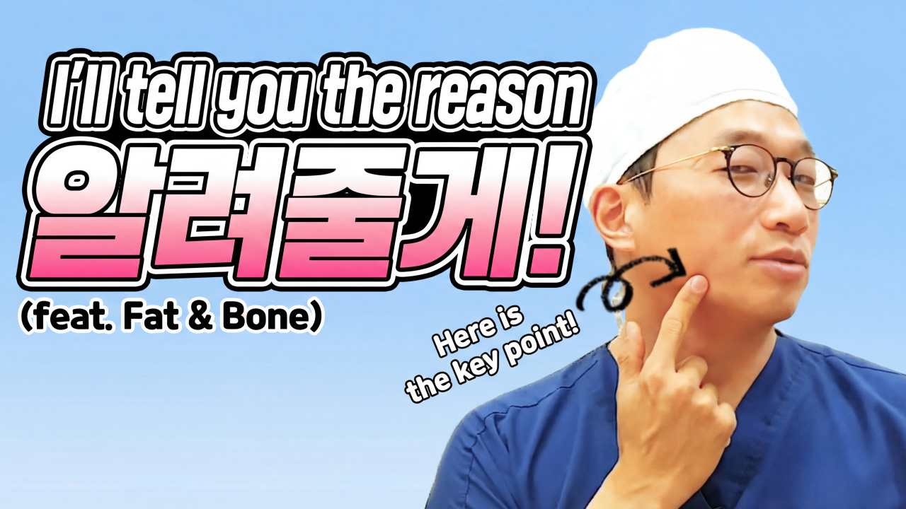 The Real Reason Your Face Looks Big?! (feat. At-Home Self-Check)