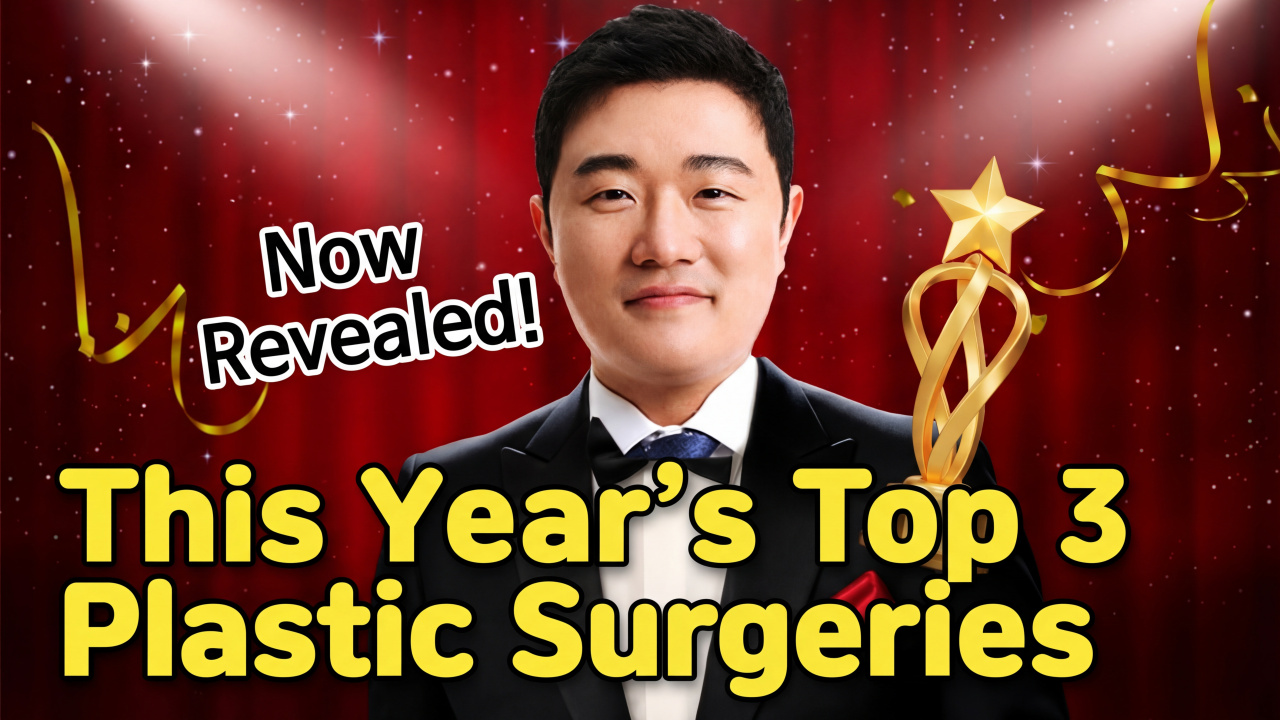 2025 Plastic Surgery Rankings Revealed | Chief Surgeon's Data Analysis Results