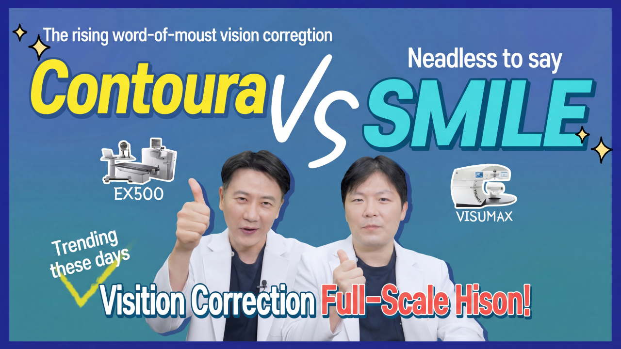 [Gangnam Grand Eye Clinic] Vision Correction Trends 😎 Why Contoura Vision LASIK & LASEK Are Hot! ✔Full Comparison with SMILE LASIK✔