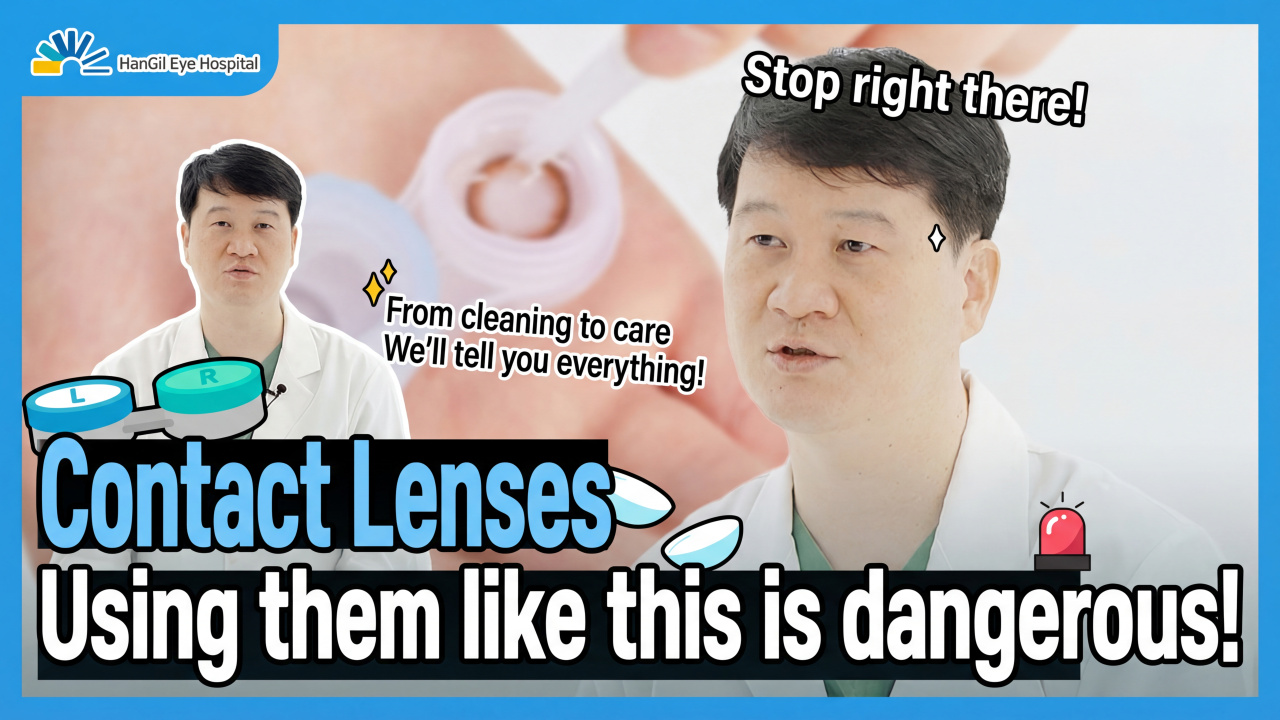 👁👁 You're in Big Trouble if You Use Contact Lenses Like This! 😱 Precautions for Wearing Lenses I #HangilEyeHospital
