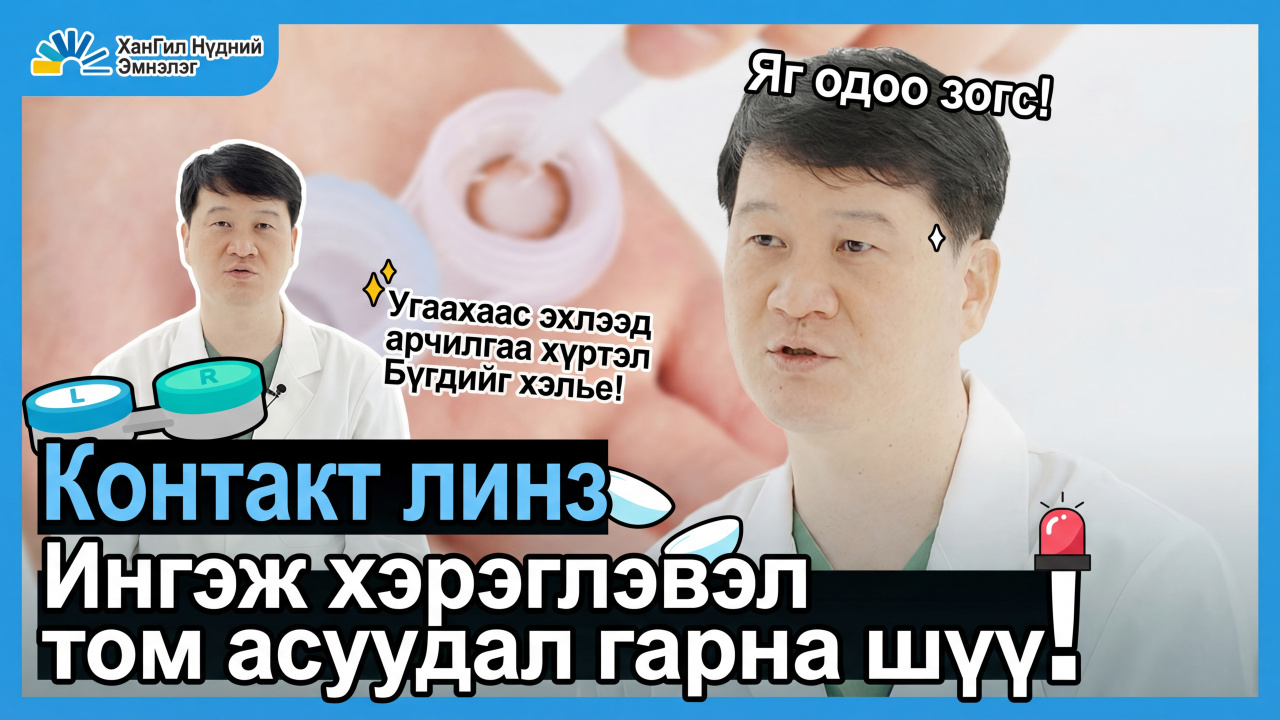 video