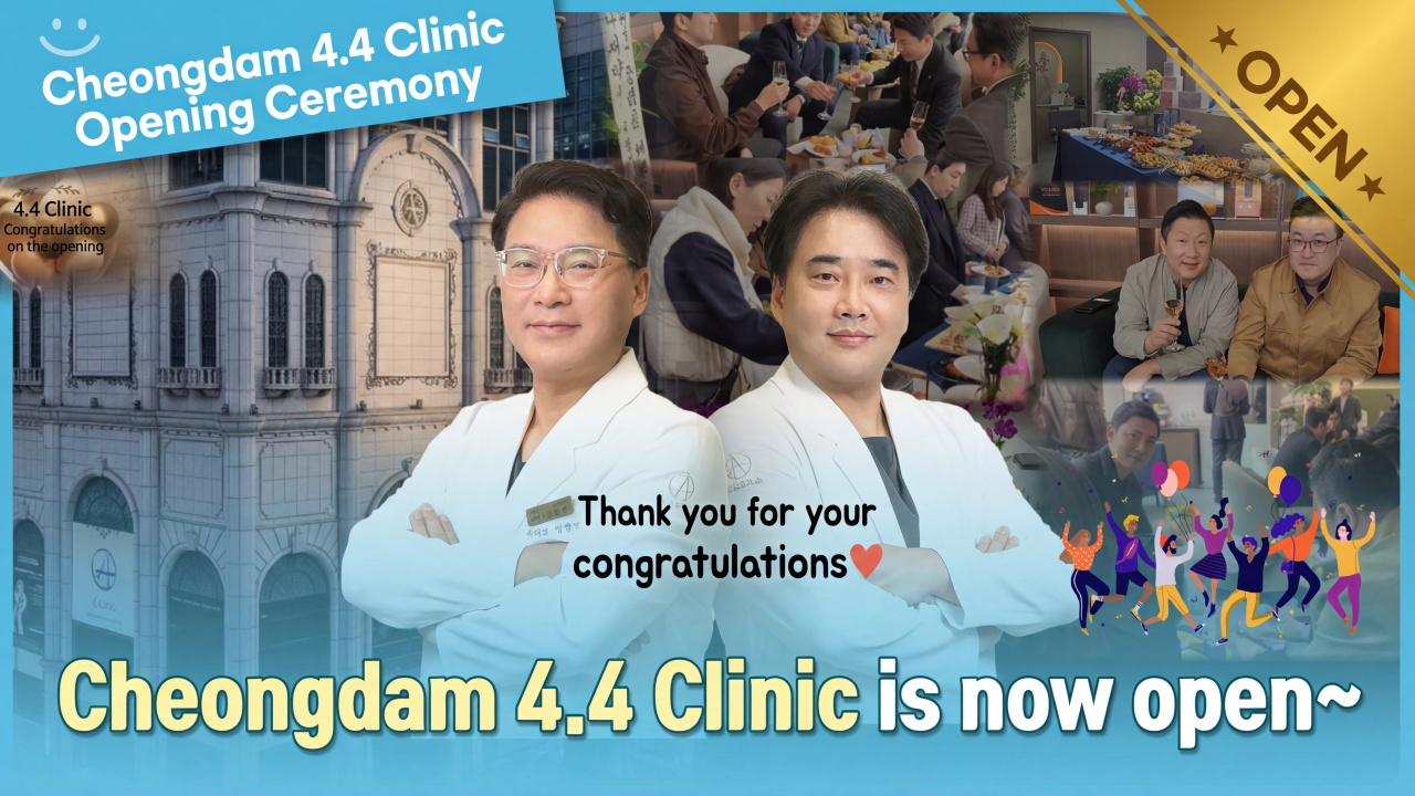 [Grand Opening] 4.4 Clinic: A New Beginning in Cheongdam-dong (Opening Ceremony Highlights) #Seoul #Gangnam #Clinic #PlasticSurgery #Dermatology