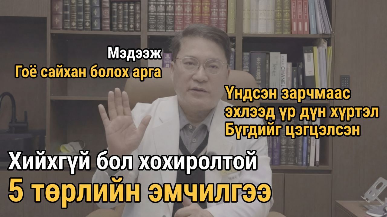 video