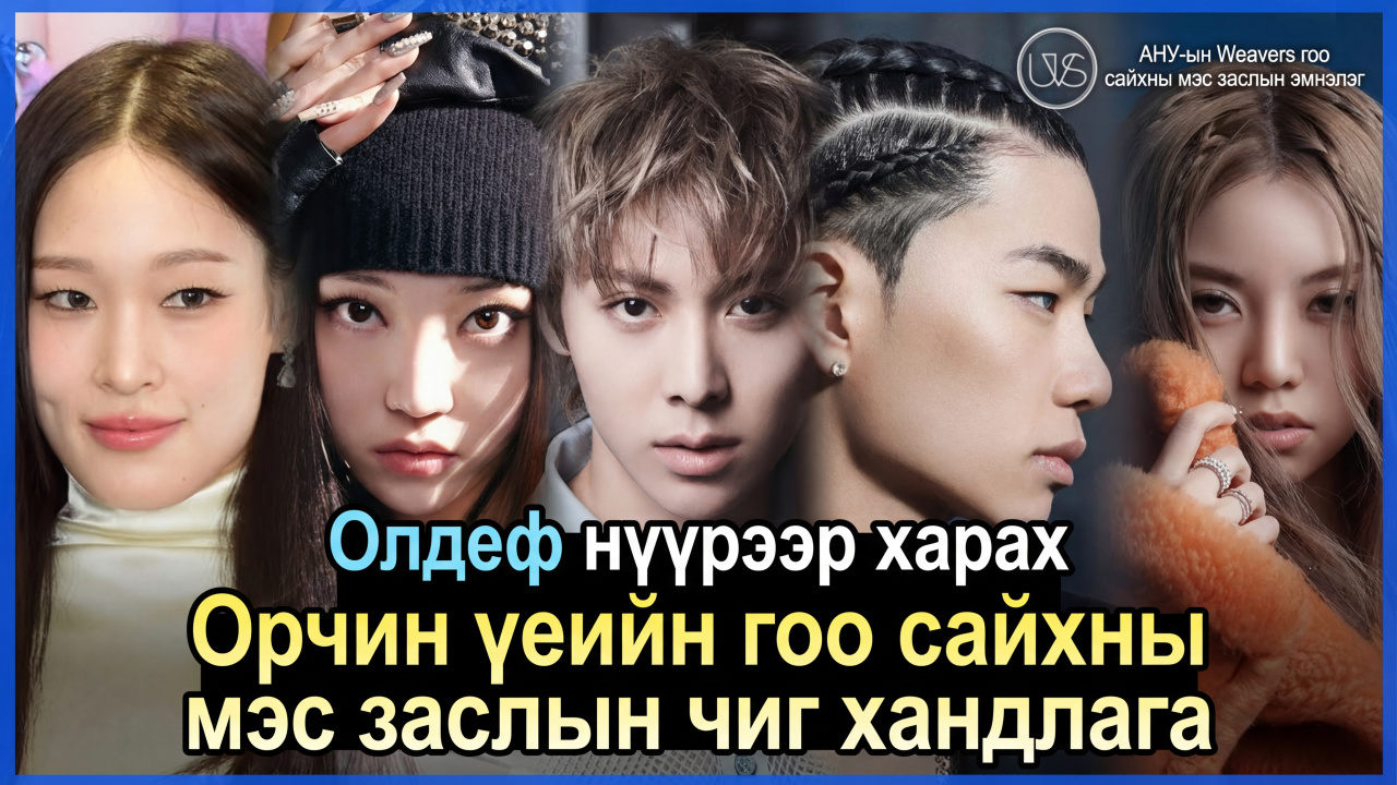 video