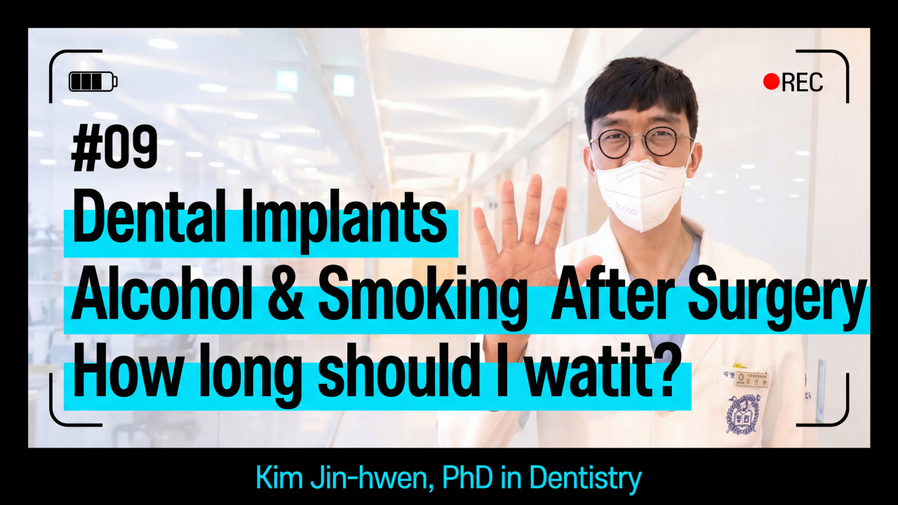 #09. How long should I avoid drinking and smoking after dental implant surgery? _ Dr. Kim Jin-hwan