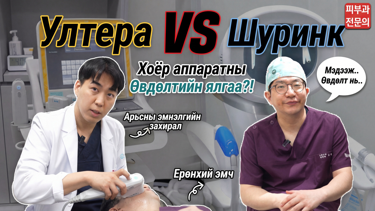 video