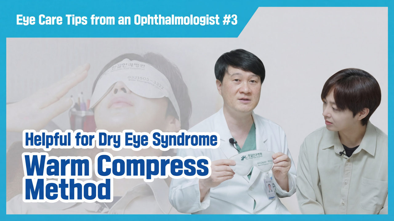 How to Use a Warm Compress for Dry Eyes