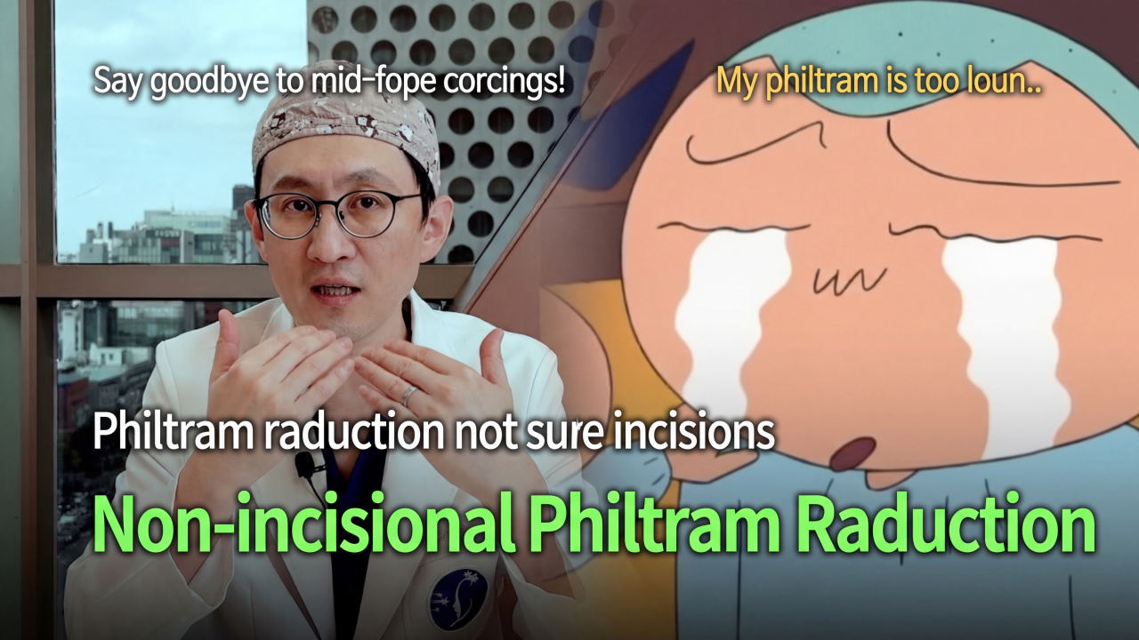 The Hottest Mid-Face Procedure? A Complete Guide to Non-Incisional Philtrum Reduction 🔍 | Lara Plastic Surgery
